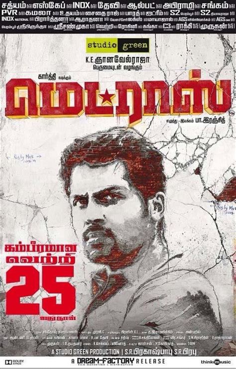Madras Full Movie Online in HD in Tamil on Hotstar US Watchlist Share Madras 2 hr 22 min2014Action15 Kaali and his politically charged friend Anbu get into a heated debate over walls on which to put up party posters. . Madras tamil movie download
